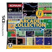コナミ アーケード コレクション