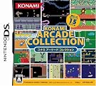 コナミ アーケード コレクション