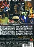 2010 Japanese Movie: Liar Game (The Final Stage) w/ Eng Sub