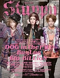 Stuppy Vol.11 (タツミムック)