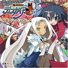 Vol.2-Makai Senki Disgaea 3 Dr