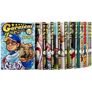 �O���[�j �R�~�b�N 1-15���Z�b�g (���[�j���OKC)