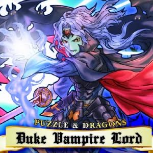 パズドラウエハース2 20個入 BOX (食玩・ウエハース)