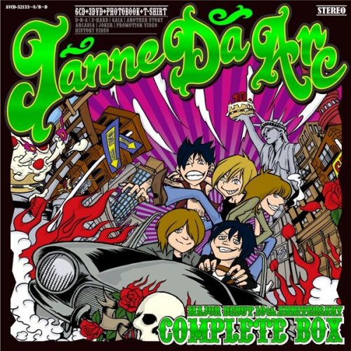 Janne Da Arc MAJOR DEBUT 10th ANNIVERSARY COMPLETE BOX【初回限定生産】