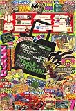 小学三年生 2008年 07月号 [雑誌]