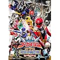 海賊戦隊ゴーカイジャー THE MOVIE 空飛ぶ幽霊船 コレクターズパック【DVD】
