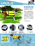 UPC 857646003199 product image for Fusion Pets Hi-Vis Safety Vest-L | upcitemdb.com