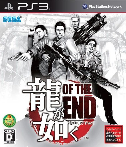 ���� [PS3] ζ��ǡ�� OF THE END BLJM-60316