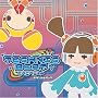 TECHNIC BEAT SOUND TRACK