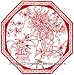 Chinese Wall Decor / Chinese Home Decor / Chinese Folk Art: Chinese Paper Cuts - Flowers