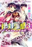 この巻の所有チェックをON/OFFする