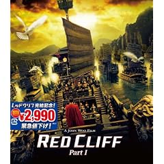 ���b�h�N���t Part I [Blu-ray]