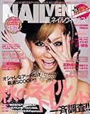 NAIL VENUS (ネイルヴィーナス) 2011年 10月号 [雑誌]-
