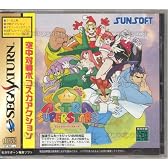アストラスーパースターズ