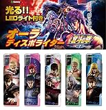 パチスロ 北斗の拳 強敵 オーラディスポ ライター(LED付)5本組