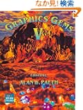 Graphics Gems V (IBM Version) (The Morgan Kaufmann Series in Computer Graphics)