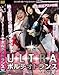 ULTRAポルチオトランス DUPT-001 [DVD]