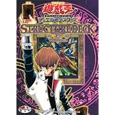 遊戯王 YU-GI-OH STRUCTURE DECK 海馬編 Volume.2