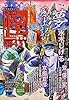 怪 vol.0043 62485-67