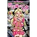 ���{�L���O�_�����v���C�@�َ��^�̉����@������ (Role&Roll Books)