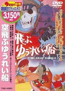 ���Ԃ䂤�ꂢ�D [DVD]