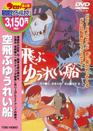 ���Ԃ䂤�ꂢ�D [DVD]