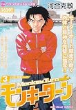 この巻の所有チェックをON/OFFする