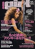 WOOFIN' girl (ウーフィンガール) 2007年 05月号 [雑誌]-