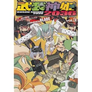 �����_�P2036 3 (�d���R�~�b�N�X)