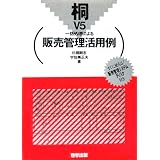 商品の詳細
