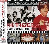 レア&モア・コレクションII ― オリジナル・サウンドトラック