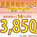 ��ǯ��ǯ�����ò������롪�۹���󤬺�ä����¥����ҥ���5kg���̾����4450�ߤ�23��OFF