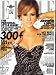 Magazines : Elle, October 2008 Issue