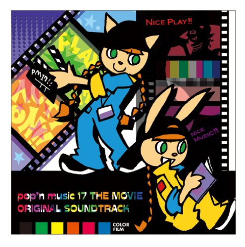 pop’n music 17 THE MOVIE original soundtrack