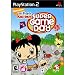 Super Game Day Ni Hao Kai-Lan [DVD-AUDIO]