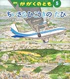 ���� �������̂Ƃ� 2007�N 05���� [�G��]