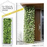 リーフフェンス ジャバラタイプ 31378