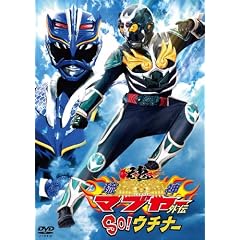 ���_�}�u���[�O�`�@�@�r�n�I�E�`�i�[�i�Q���g�j [DVD]