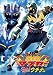ΰ���ޥ֥䡼���������ӣϡ������ʡ��ʣ����ȡ� [DVD]