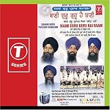 Baani Guru Guru Hai Baani - Vol.3