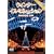 �E�B���^�[�C���~�l�[�V���� ���̕����� [DVD]