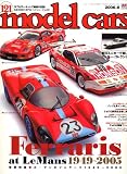 model cars (モデルカーズ) 2006年 06月号 [雑誌]の画像
