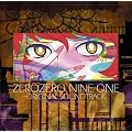 009-1 Original Sound Track