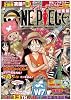 ONE PIECE 総集編 THE 13TH LOG (ONE PIECE 総集編) (集英社マンガ総集編シリーズ)