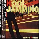 KOOL JAMMING