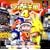 �p�`�X�� �A���[����4 PS one Books
