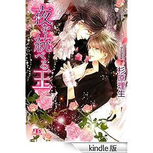 ��𓝂ׂ鉤 ���~�Ƀ��`������