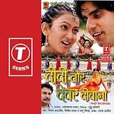 Oopar Neeche Khoob Kudkave