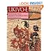 Ukiyo-e: An Introduction to Japanese Woodblock Prints