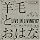 LIVE IN LIVING�f07